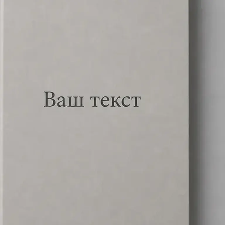 Широкие поля. много воздуха по краям