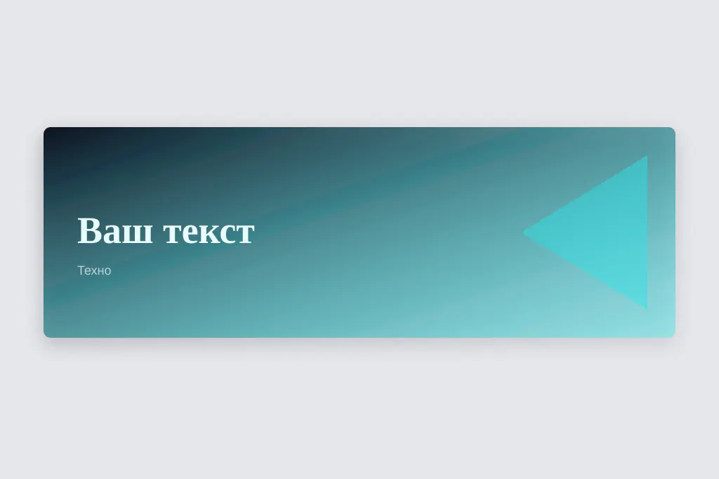 Технологичный. цифровая сетка и точный контраст