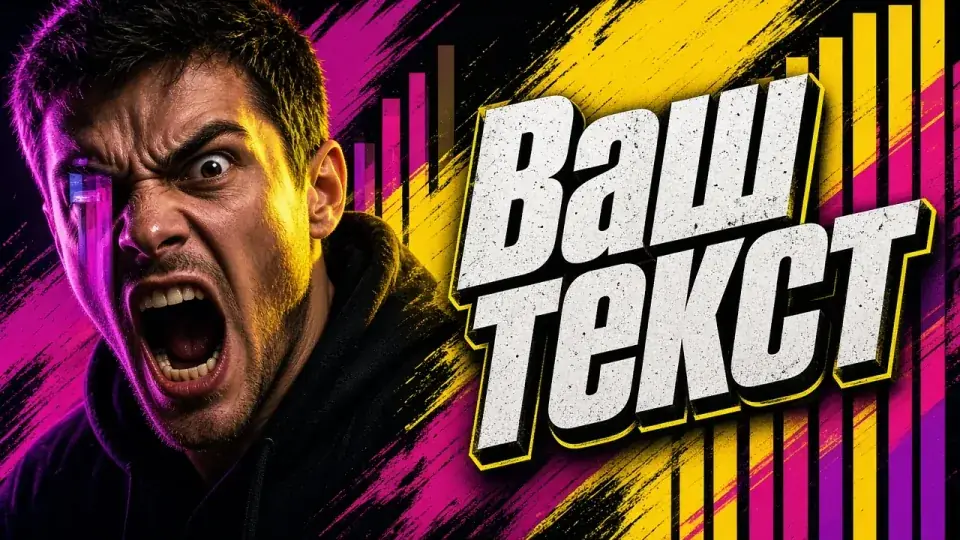 Shorts 9:16 вайб. вертикальная энергия в 16:9 превью