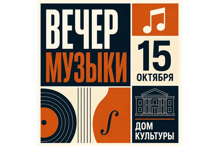 Модульные ячейки. дата, место и заголовок в аккуратных прямоугольных модулях