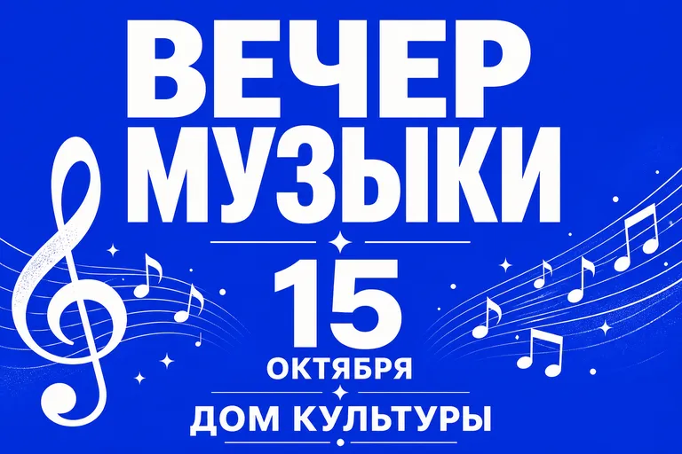 Кобальт и белый. яркий кобальтовый фон, белый текст