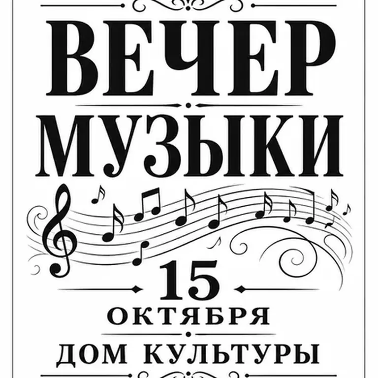 Чёрный и белый. белый или чёрный фон, высокий контраст, без цветных акцентов