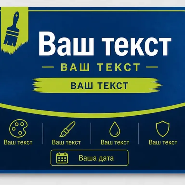 Синий и лайм. глубокий синий с лаймовым акцентом