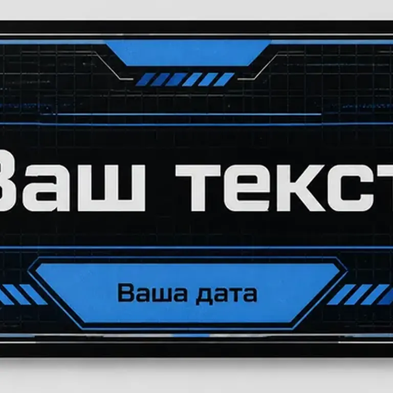 Технологичный. цифровая сетка и точный контраст