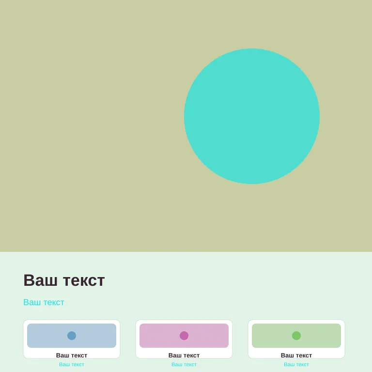 Под обрез. изображение на весь формат