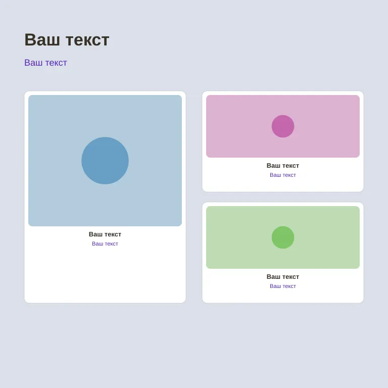 Трафарет. трафаретный характер