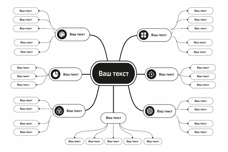 Ч/Б. чёрный и белый без цветных акцентов