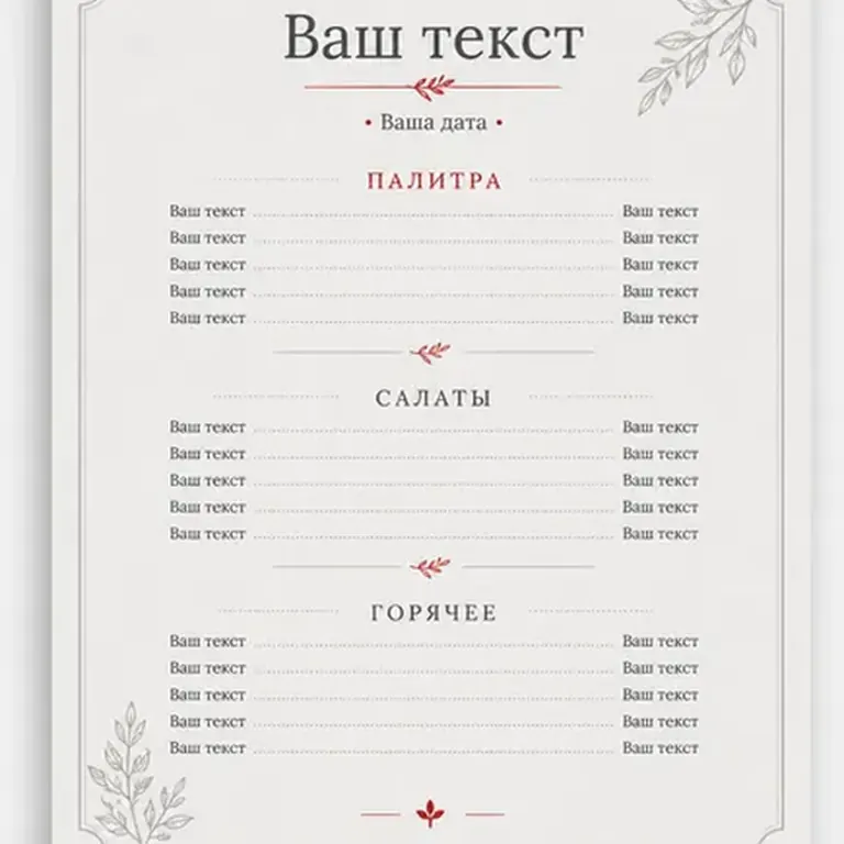 Тёплый серый. светло-серый и один красный акцент
