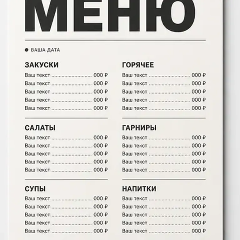 Жирный гротеск. крупный рубленый заголовок
