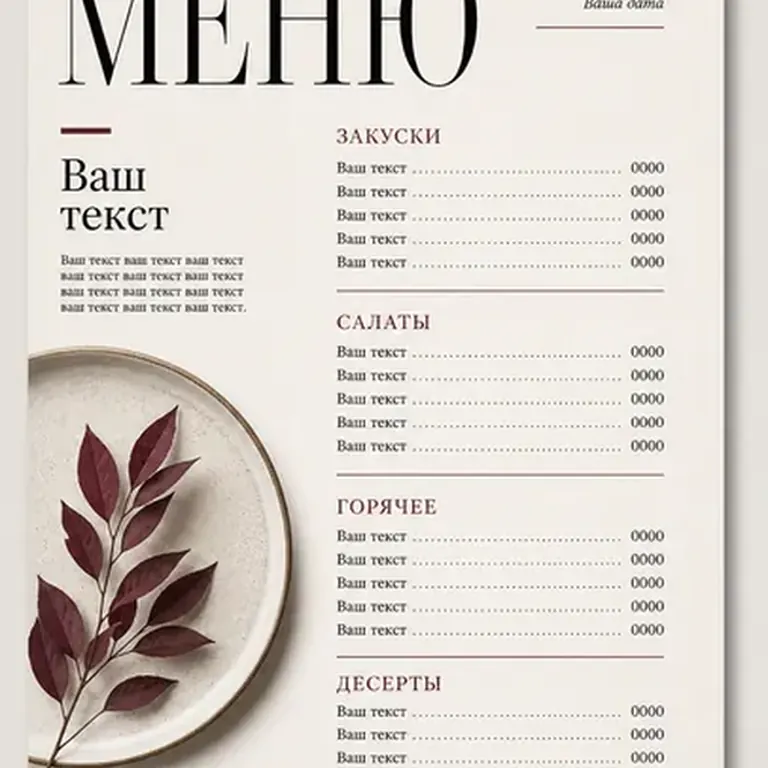 Редакционный. журнальная иерархия и выразительная типографика