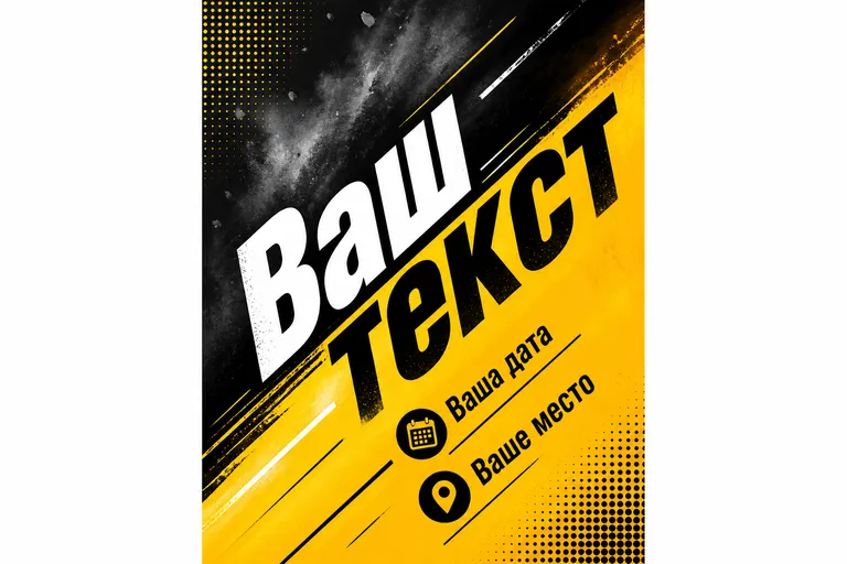 Диагональ. динамичная диагональ