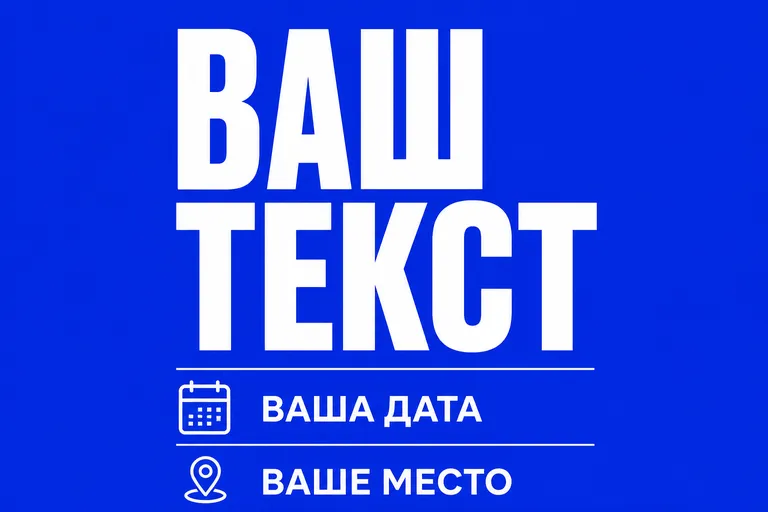 Кобальт. кобальт и белый