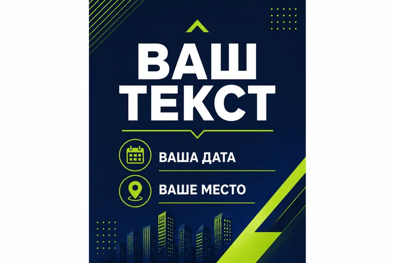 Синий и лайм. глубокий синий с лаймовым акцентом