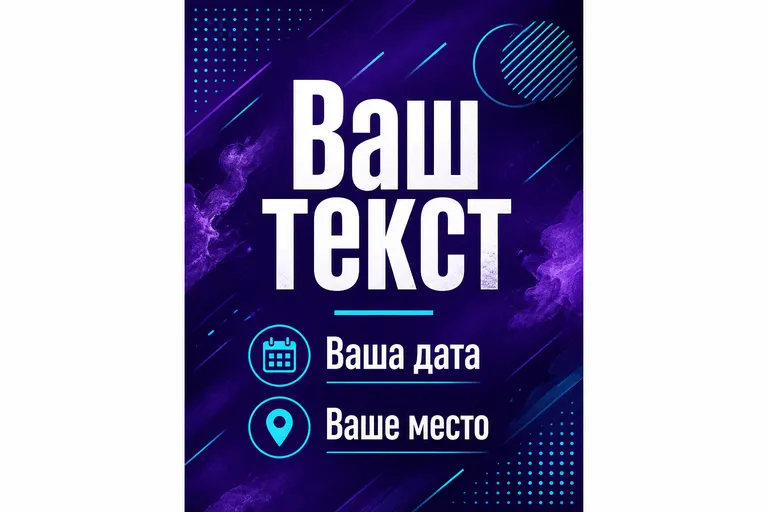 Фиолет. тёмно-фиолетовый с голубым акцентом