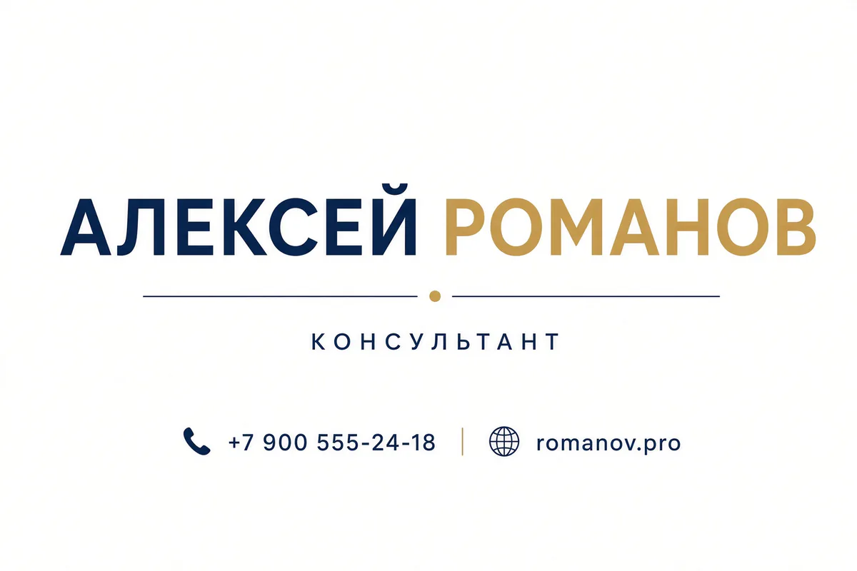 Крупное имя. имя занимает главную часть, остальные данные собраны в одну строку