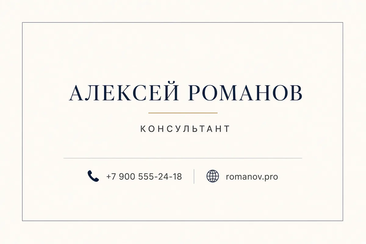 В тонкой рамке. контент собран внутри тонкой рамки с широкими полями