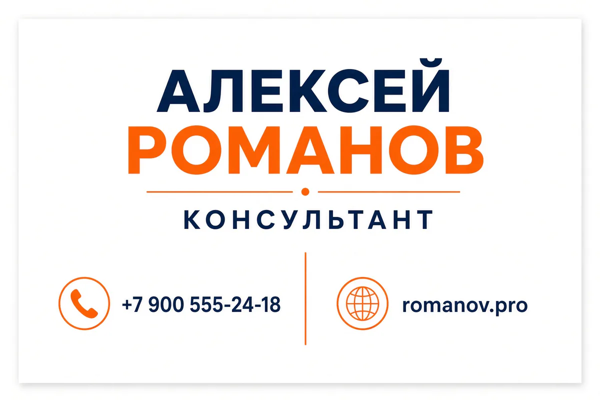Вертикальный акцент. яркая вертикальная линия связывает имя и контакты