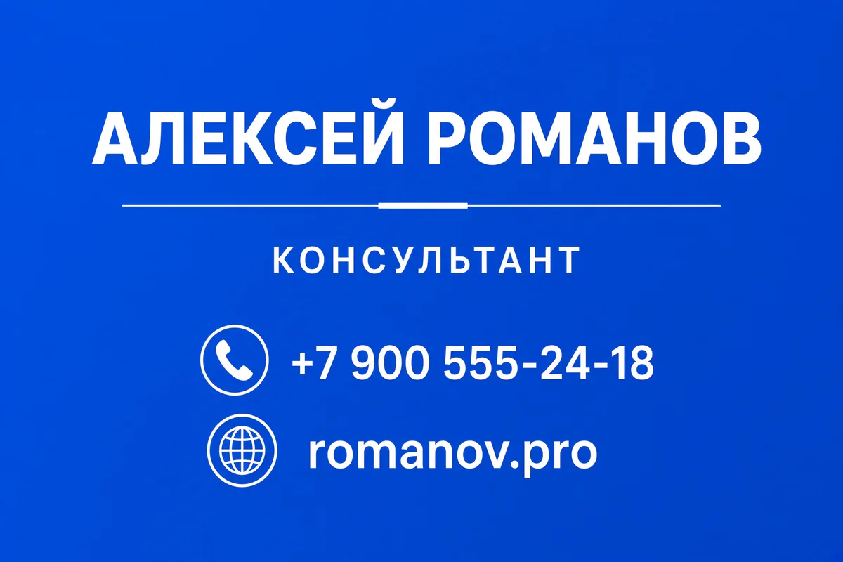 Кобальт и белый. яркий кобальтовый фон, белый текст, чистая графика