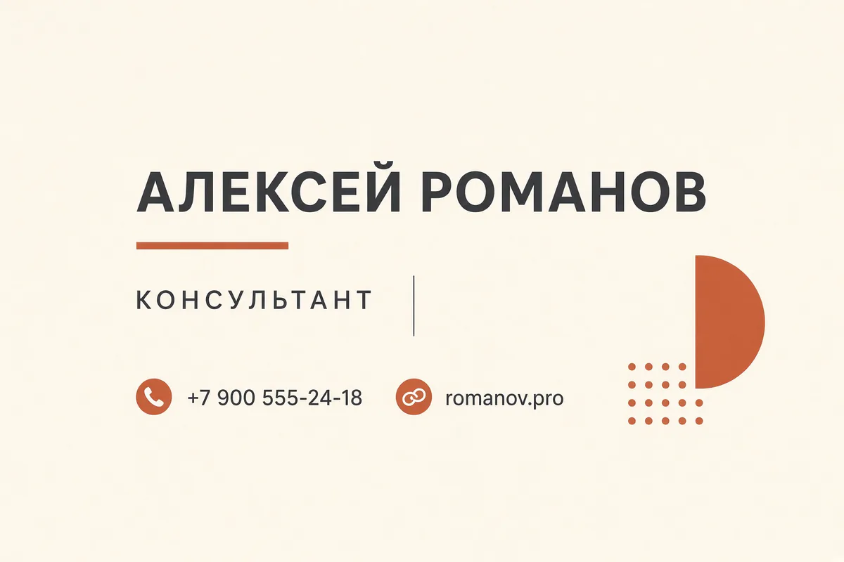 Кремовый и терракота. тёплый кремовый фон, графитовый текст, терракотовая деталь