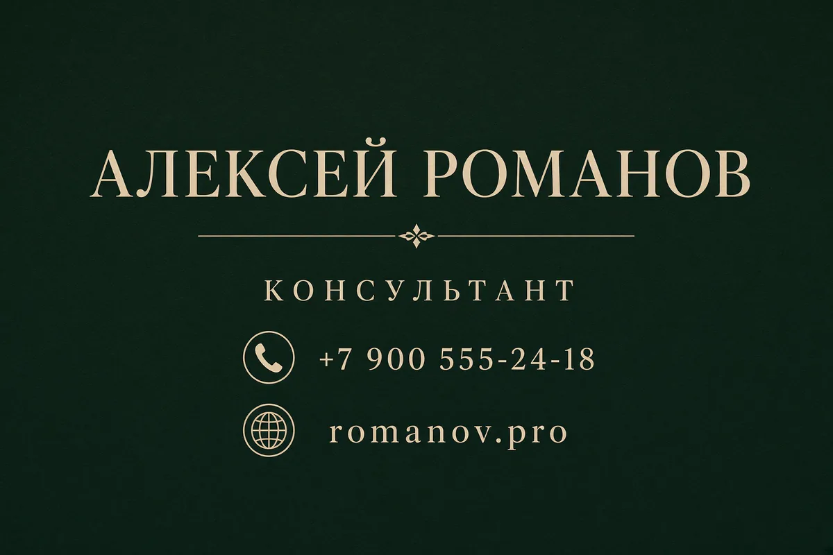 Хвойный и песочный. тёмно-зелёный фон, светло-песочный текст
