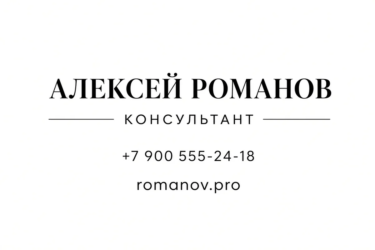 Чёрный и белый. белый фон, чёрный текст, без цветных акцентов