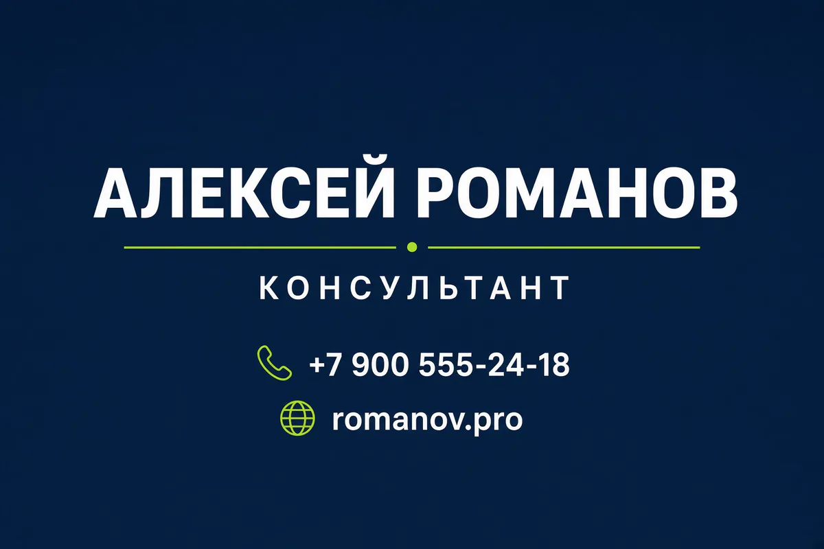 Тёмно-синий и лайм. глубокий синий фон, белый текст, лаймовый акцент