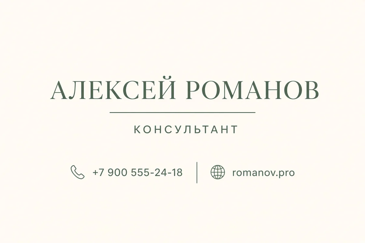 Шалфей и молочный. молочный фон, приглушённый зелёный текст и линии