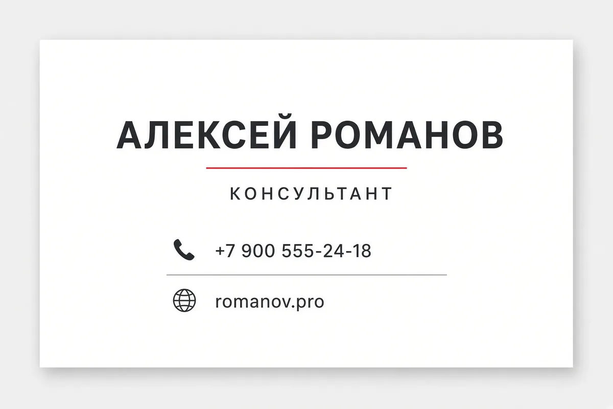 Тёплый серый и красный. светло-серый фон, угольный текст, один красный акцент