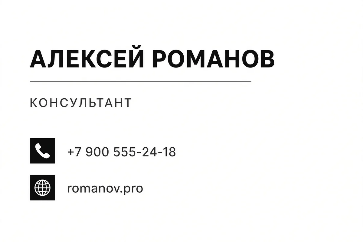 Брутализм. резкая типографика, открытая сетка, намеренно прямолинейная композиция