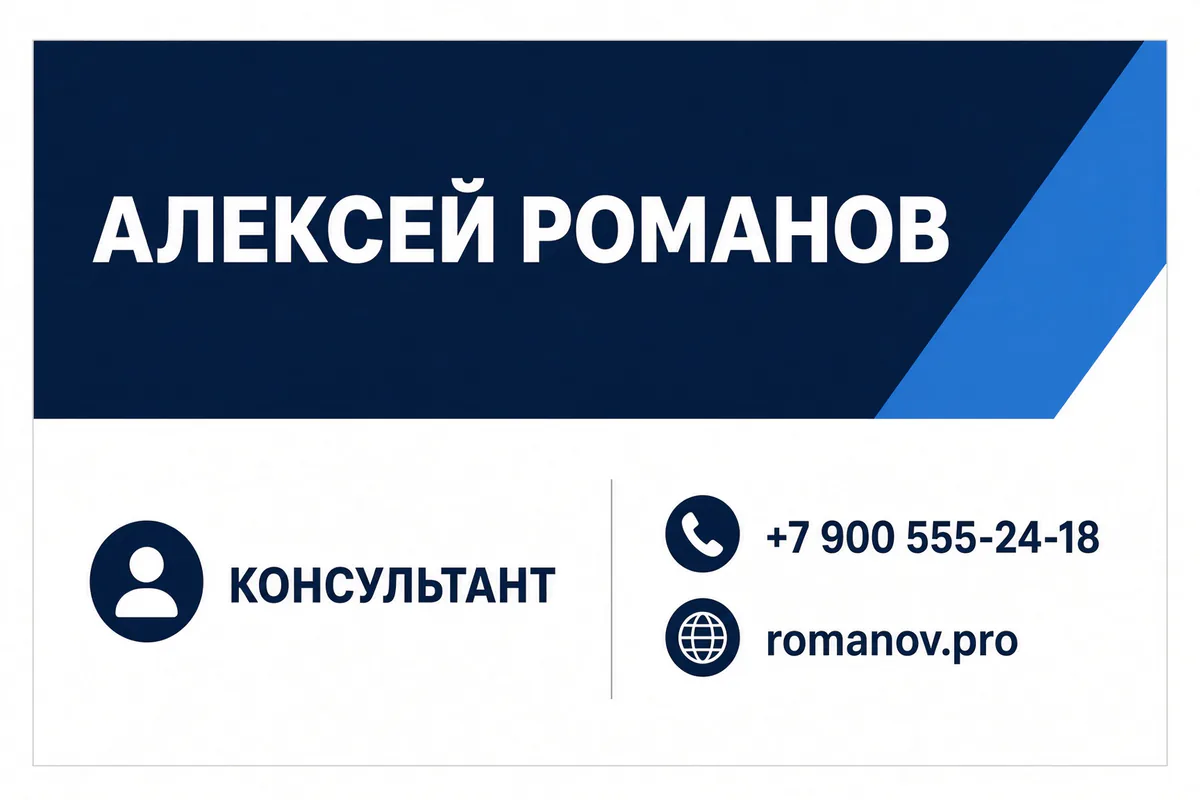Геометрический. крупные простые формы, модульная сетка, рубленая типографика