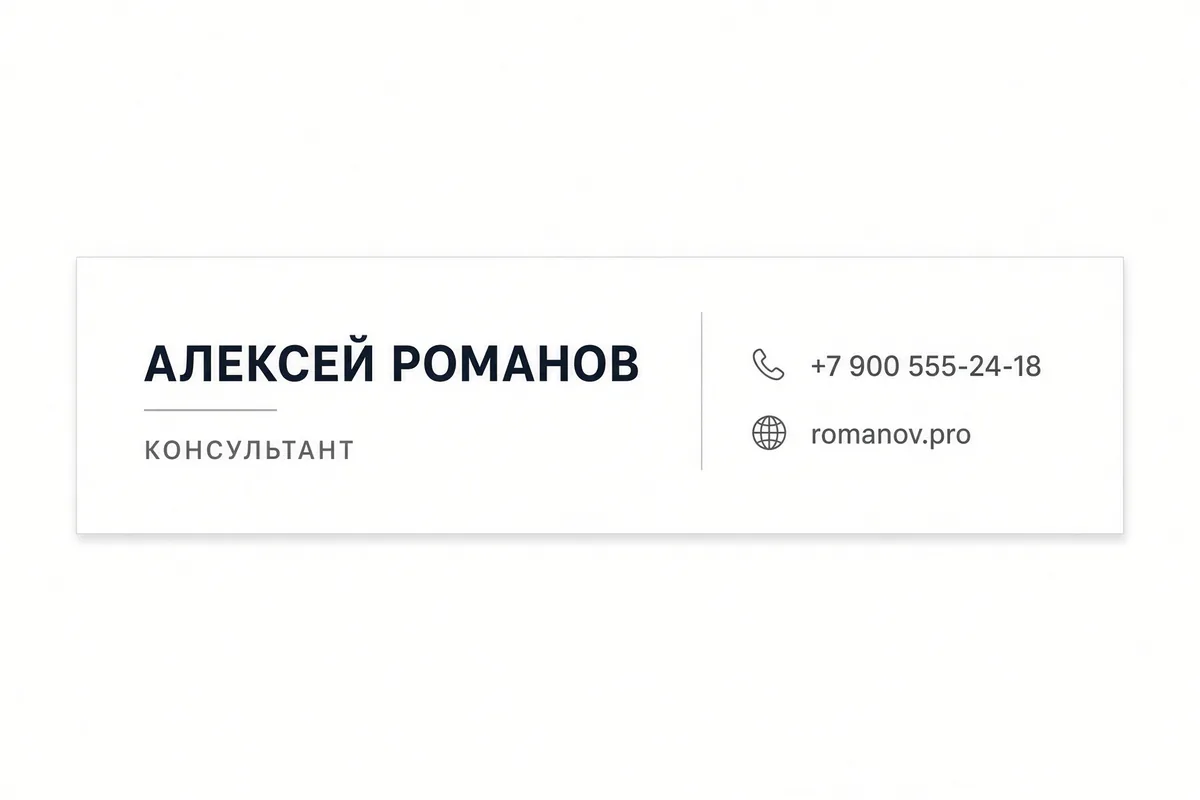 Минимализм. много воздуха, строгая сетка, минимум декоративных элементов