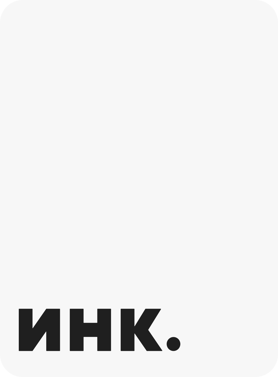 Изображение статьи