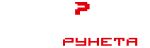 Рейтинг аутстаф-разработчиков