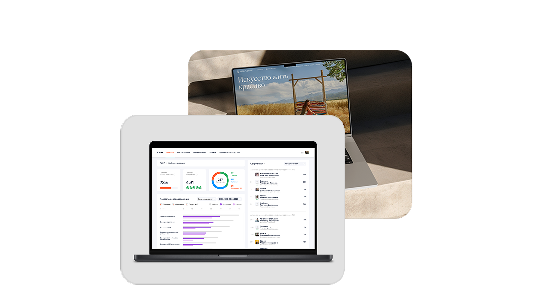 Показываем