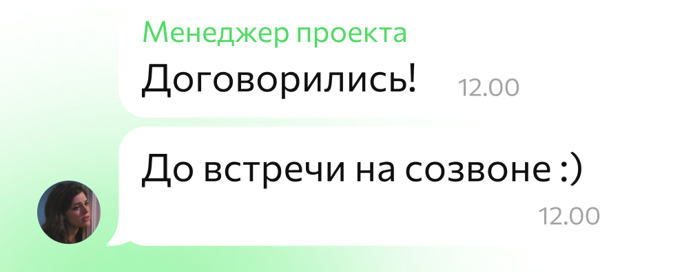 Всегда остаёмся