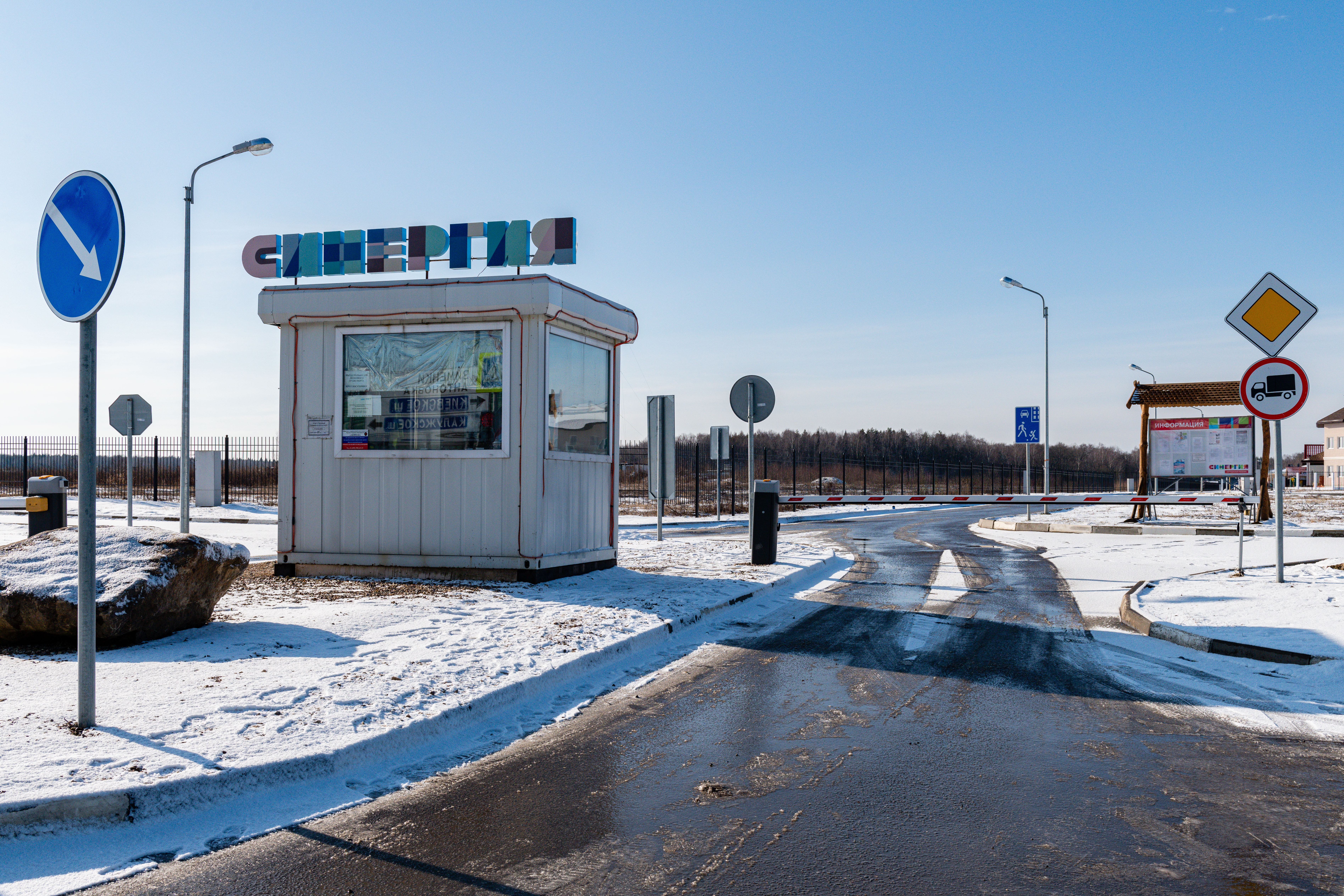 Дом синергия. Поселок СИНЕРГИЯ Калужское шоссе. Коттеджный посёлок СИНЕРГИЯ поселение Сосенское. Зименки СИНЕРГИЯ коттеджный поселок. КП СИНЕРГИЯ дом -.