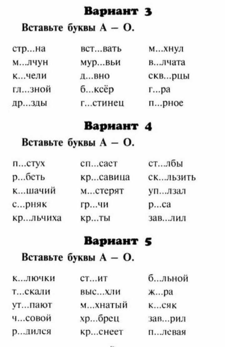 Вложение
