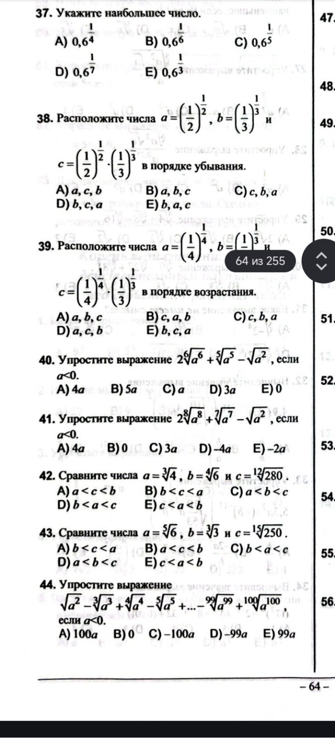 Вложение
