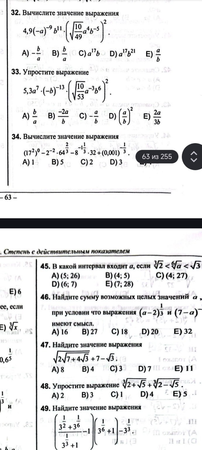 Вложение