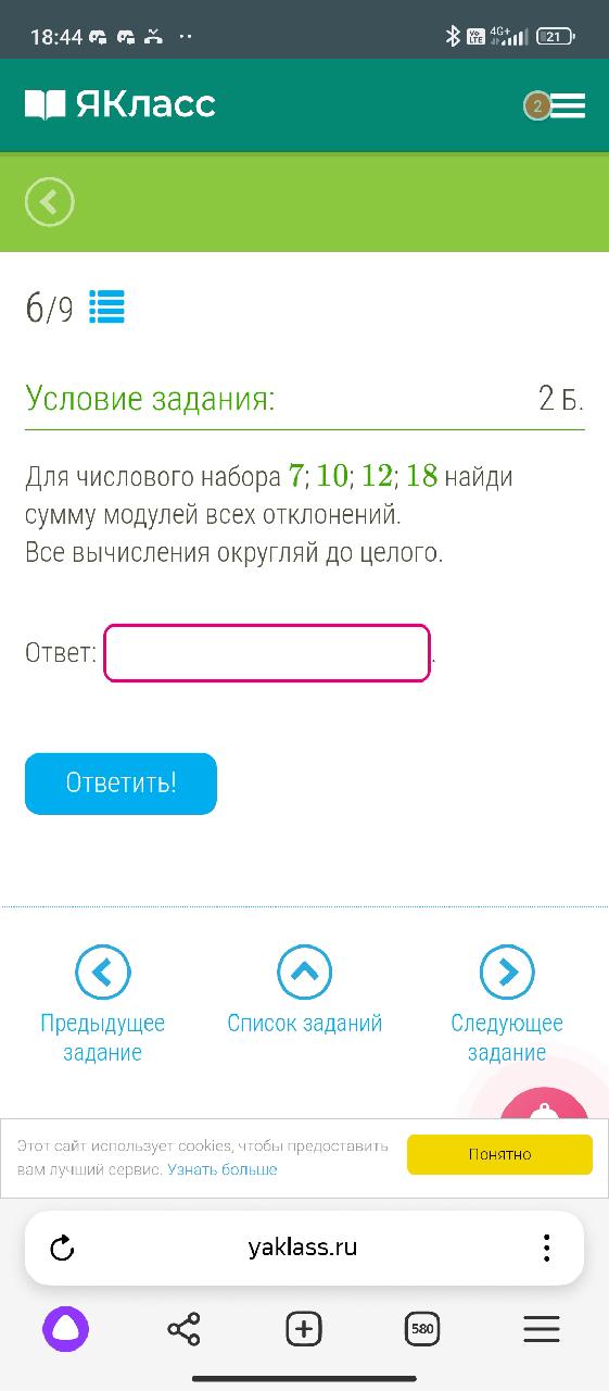 Задача на разность чисел. Сумма решений системы уравнений. Задачи на вклады. Сумма на конец года. Решите сумму 6 10.