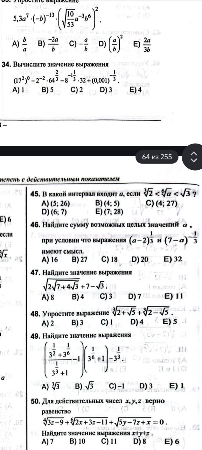 Вложение