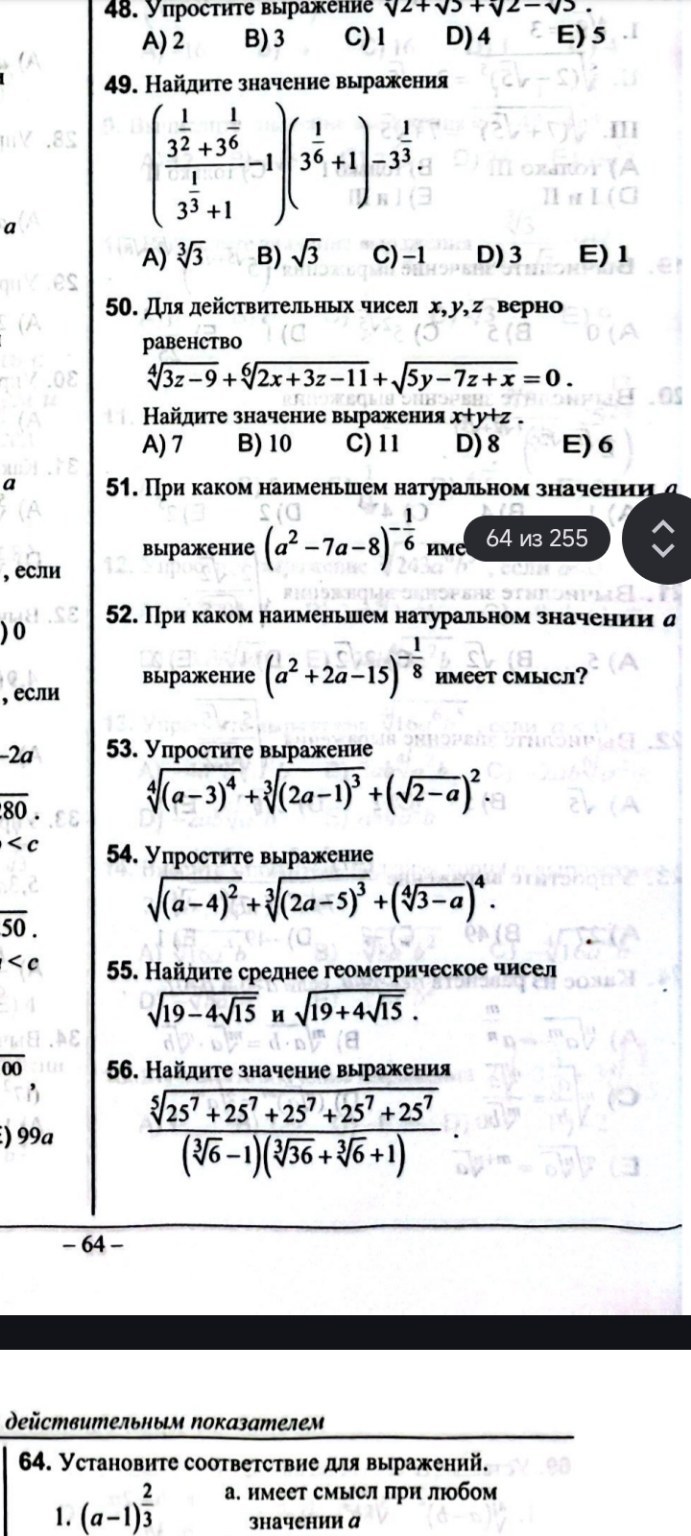 Вложение
