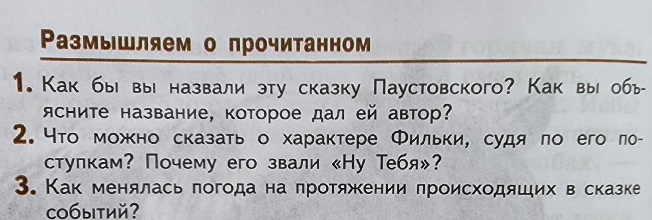 нейросеть. нейронная сеть схема. нейросеть ответы на вопросы по литературе. нейросеть ответы на вопросы по литературе. семантическая нейросеть.