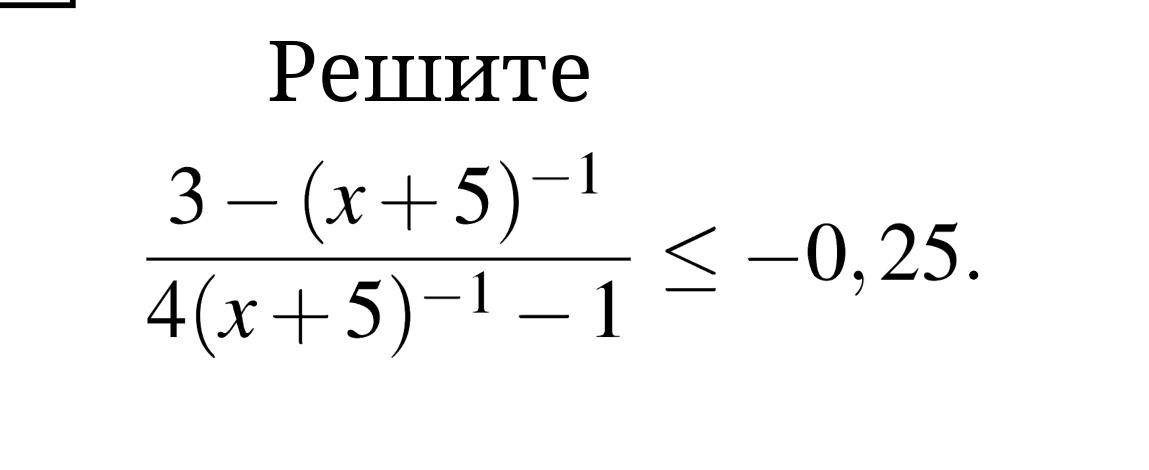 Примеры с решением 11 класс