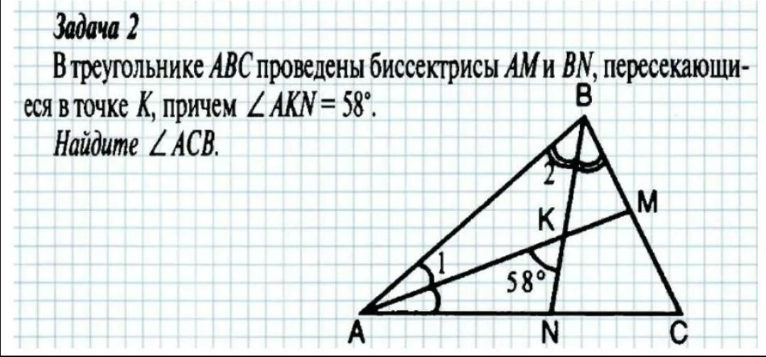 Задачи по геометрии. Решение геометрических задач 6 класс по геометрии. Задачи с треугольниками. Задачи по геометрии 7 класс уравнениями. Задачи по геометрии 7 класс.