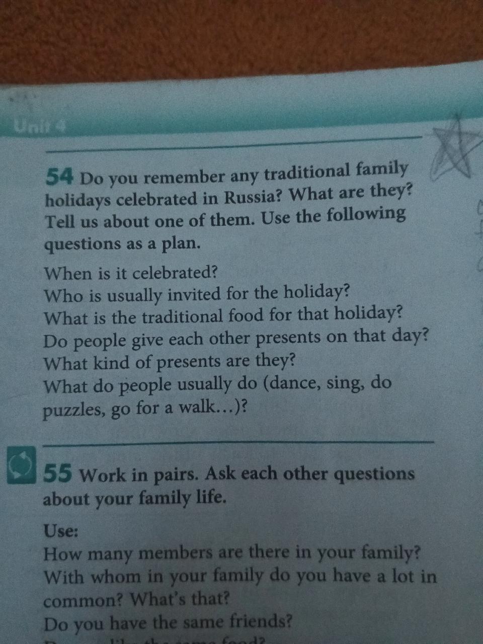 Вопрос 1003078: выполнить задание номер 54 написать про масленицу с пе