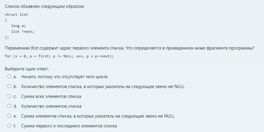 Ели цифра 1 разбор. Ели цифра 1 разбор