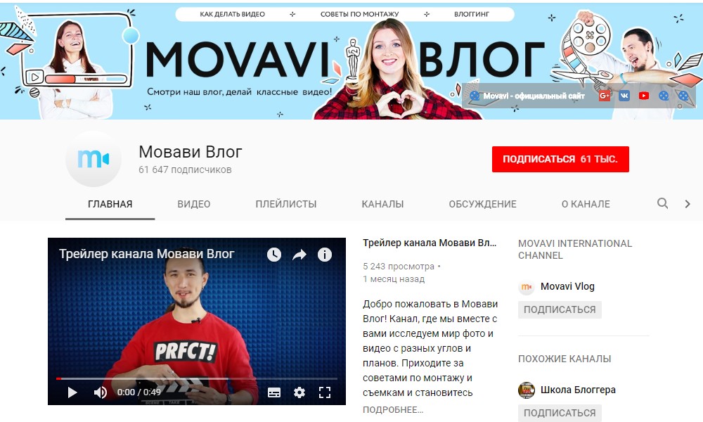 Описание канала Youtube