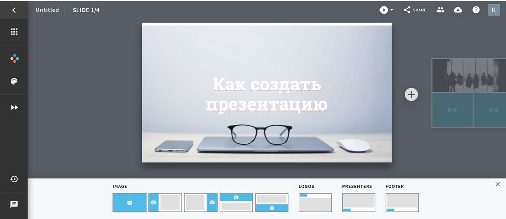 Как сделать красивую презентацию в powerpoint для диплома