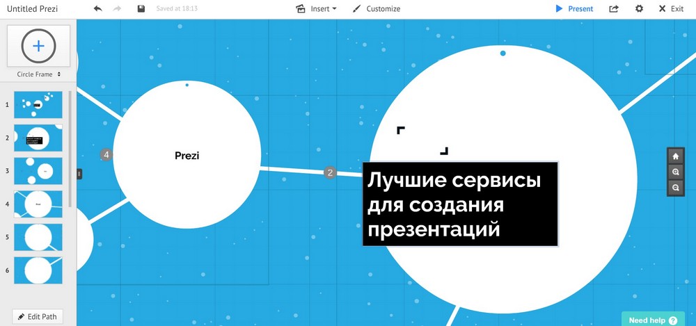 Как сделать красивую и простую презентацию